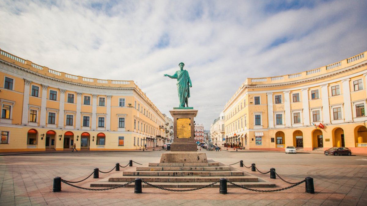 Город